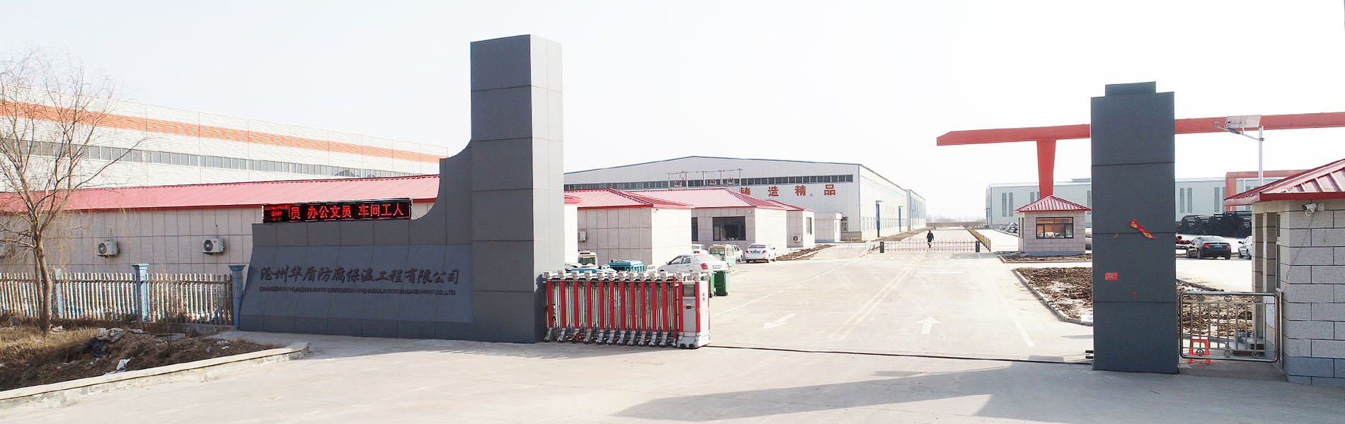 河北上善石油機械有限公司